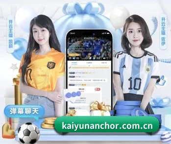 开云 APP